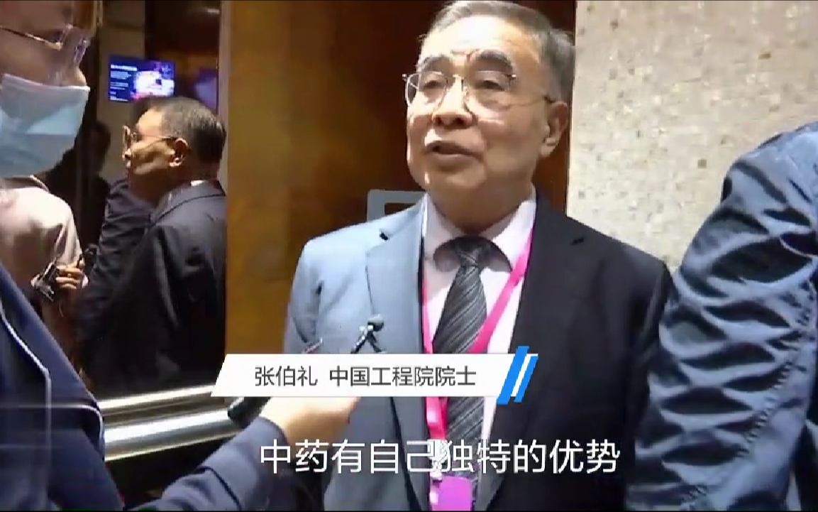 张伯礼：中医不关注病毒，中医治病就是清理人体的垃圾，靠人体免疫功能与病毒斗争-齐物书舍