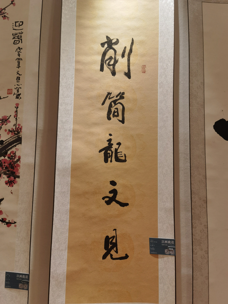 李峤诗《书》选-齐物书舍