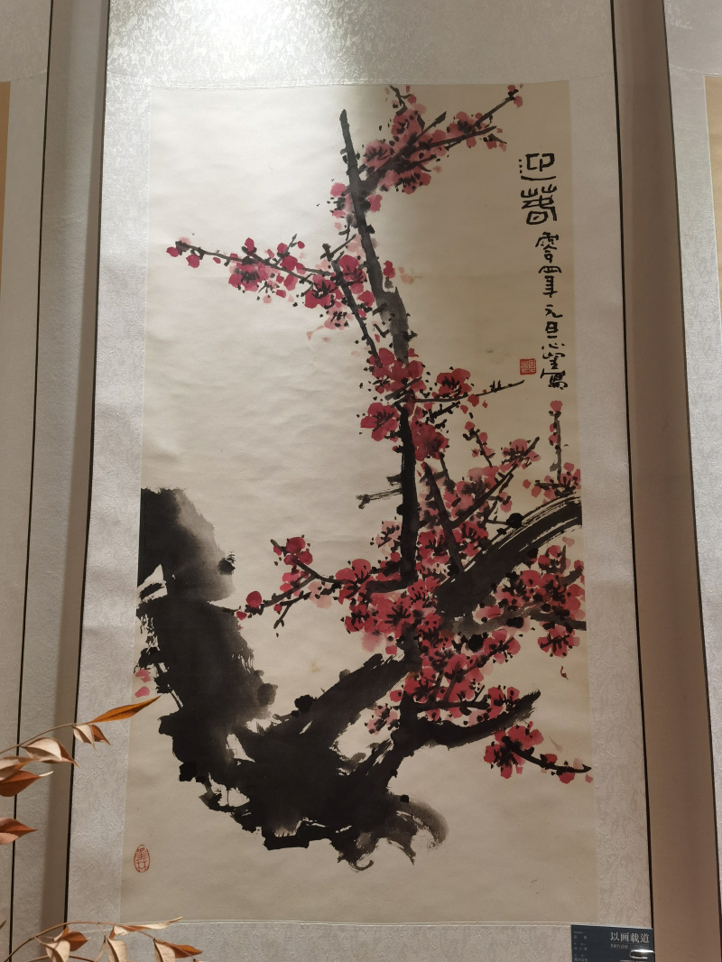 迎春-齐物书舍