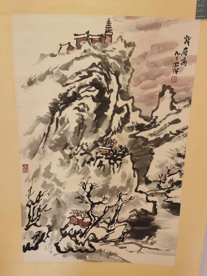 峨眉-齐物书舍