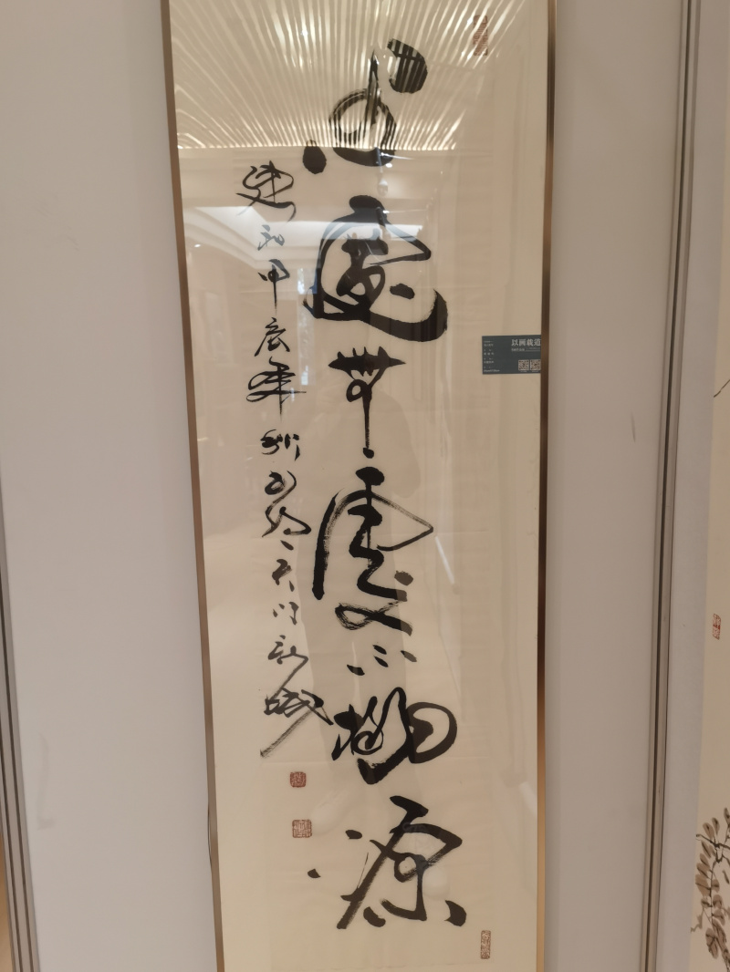 名人名句-齐物书舍