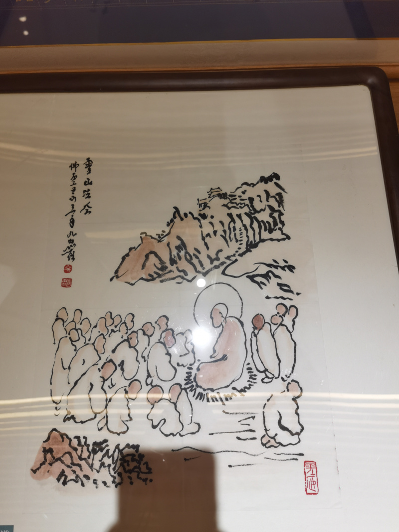 灵山法会-齐物书舍