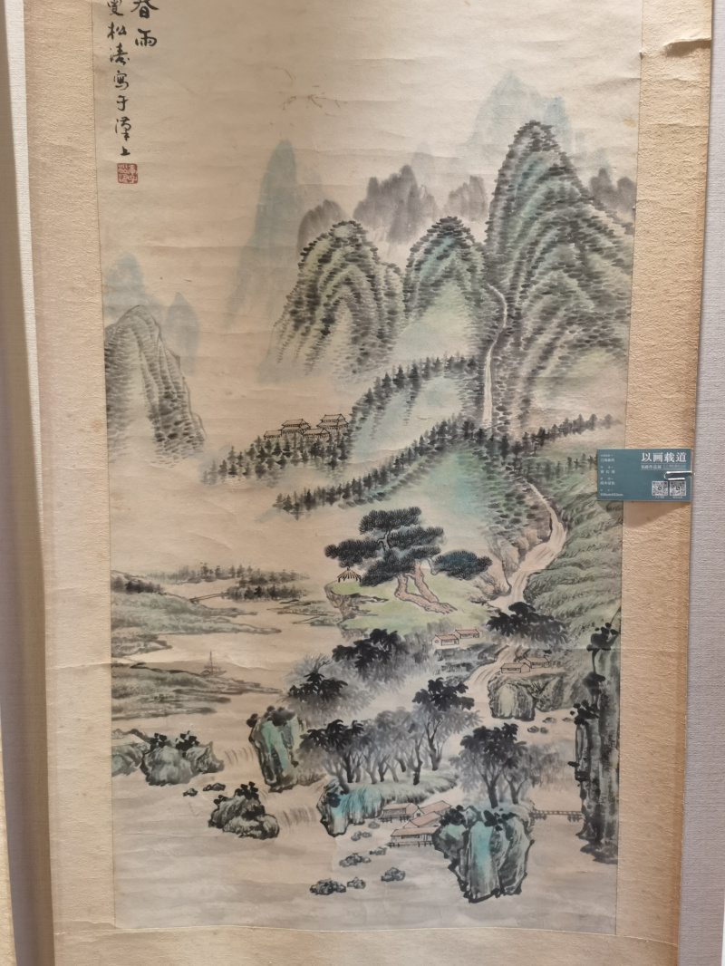 江南春雨-齐物书舍